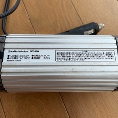 シガーソケット　インバーター　80wの画像