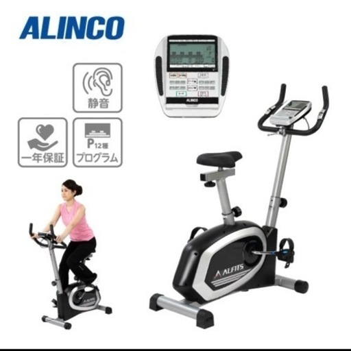 【超美品‼️】定価31,000円♪ 現行モデル アルインコ エアロバイク フィットネスバイク AFB6215 ダイエット トレーニング