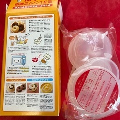 【実家片付け中】スケーター社　お菓子作り　2点セットの画像