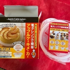 【実家片付け中】スケーター社　お菓子作り　2点セットの画像