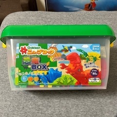 新品未開封　学研　ニューブロック　恐竜BOX 