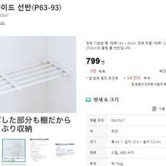 家電 季節、空調家電 エアコンの画像