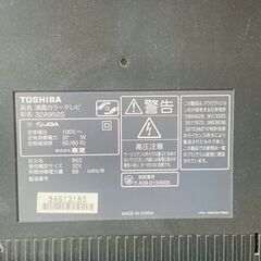 TOSHIBA レグザ 液晶カラーテレビ 32A950Sの画像