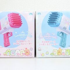 【おみせっち】各990円 新品未開封 すみっコぐらし たぴおかパ...