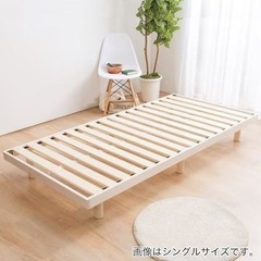 家具 ベッド シングルベッド