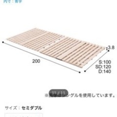 家具 すのこベッド