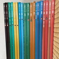 四谷大塚予習シリーズ　5年生①の画像