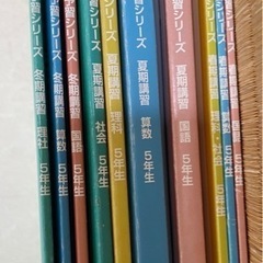四谷大塚予習シリーズ　5年生①の画像