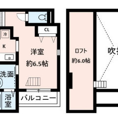 【🏠入居費用0.3万円🏠】✨駅1分デザイナーズ！審査に強い！✨🚉...