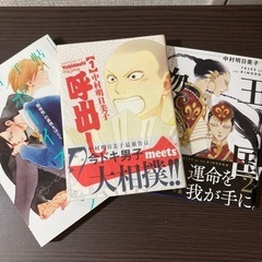 サムネイル