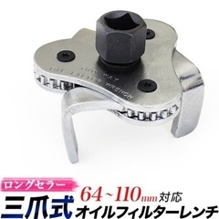 カー用品

