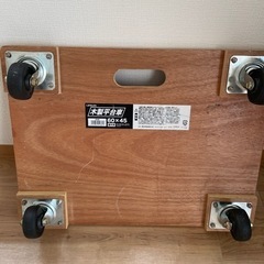 木製平台車の画像