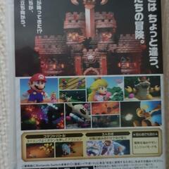 nintendo switch スーパーマリオRPGの画像