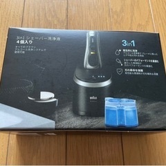 【No1】ブラウン洗浄液4個セットの画像
