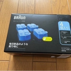 【No1】ブラウン洗浄液4個セットの画像