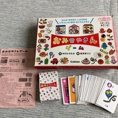 学研カードゲーム3歳～