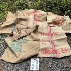 お譲り先決まりました　5枚セット　麻袋　コーヒー麻袋