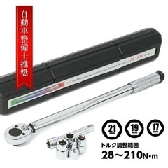 カー用品