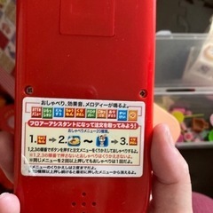 ペンちゃん　ハンディーターミナルの画像