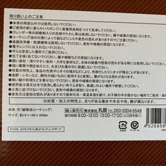 カッティングボード
の画像