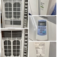 S385 ⭐ CORONA 窓用エアコン 冷房専用 4.5~7畳 22年製 CW-