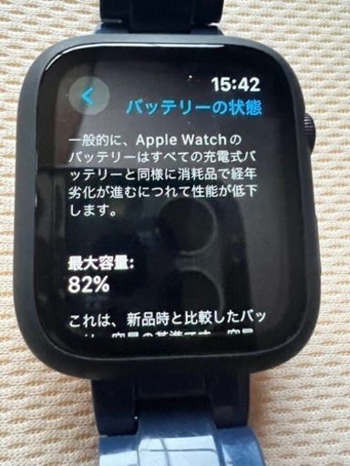 カーナビ、テレビ Apple Watch series544mm