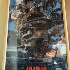 【受取人決定】ハウルの動く城　ジブリ　パズル完成品　映画ポスター