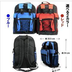 ☆新品未使用☆防災リュックの画像