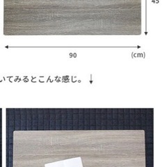 ローテーブルの画像