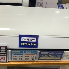 AIKIN   壁掛けエアコン　AN22XES-W   2020年製　入荷致しました！