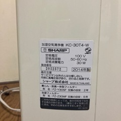 家電 季節、空調家電 空気清浄機の画像