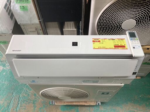 K05348　シャープ　2019年製　中古エアコン　主に10畳用　冷房能力　2.8KW ／ 暖房能力　3.6KW