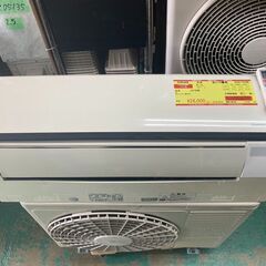 K05349　日立　2016年製　中古エアコン　主に10畳用　冷房能力　2.8KW ／ 暖房能力　3.6KW