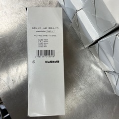 エアレジ　レシート紙　3個入り8080SKFH80M
