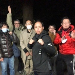 東京都北区カンフー教室‼️健康と護身術、大人のカンフー教室の画像