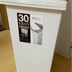 《取引中》家具 インテリア雑貨/小物 ごみ箱