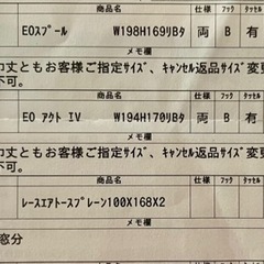 極美品　ニトリ　カーテン2セット・レースカーテン2セット　遮光1級 消臭 遮熱 遮音 遮像 両開き　の画像