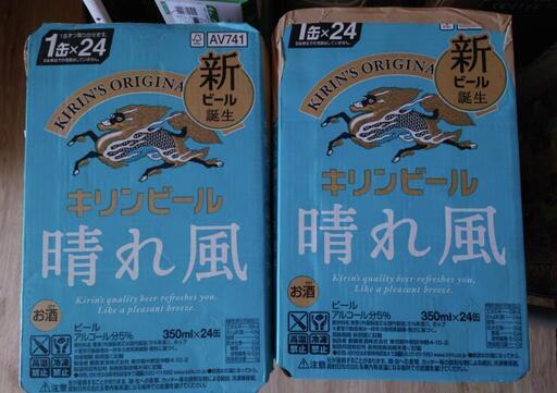 新品　CHIVAS１２REGAL (モルトグレーンウィスキー) 4本セット　① 新品 CHIVAS12REGAL (モルトグレーンウィスキー) 4本セット ①