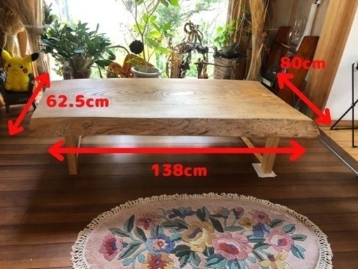 家具 テーブル センターテーブル