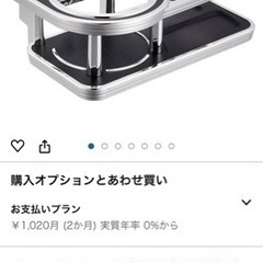 ドリンクホルダー テーブルタイプ