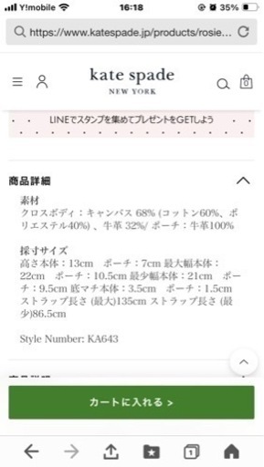 靴/バッグ バッグ ポーチ