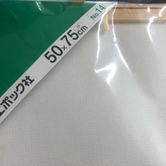 【値下げ】【新品未開封】4500円で購入 エポック社 パズル用パネル 額縁 1000ピース用 ウッディーパネル エクセレント 50×75cm の画像