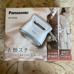 Panasonic 衣類スチーマー NI-FS530-PN