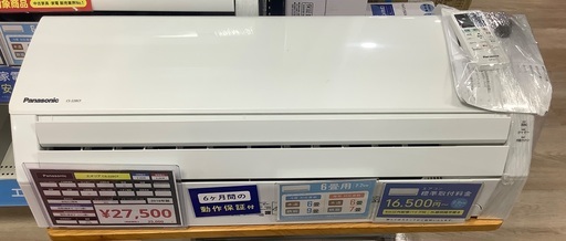 Panasonic   壁掛けエアコン　CS-228CF-W   2018年製　入荷致しました！