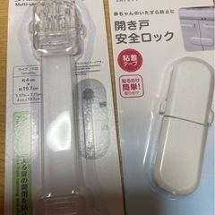 地震対策グッズ & ダイソーの棚 & ヘアドライヤーホルダー★いろいろセットの画像