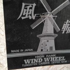 チップソー セット 大工道具　工具　カッターの画像