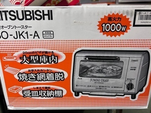 家電 キッチン家電 オーブントースター