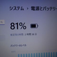 ☆引取限定☆DELL Latitude3590 i3-7130U HDD500 MEM4　15.6インチ windows11 MSofficeの画像