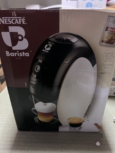 家電 キッチン家電 コーヒーメーカー