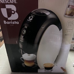 家電 キッチン家電 コーヒーメーカー